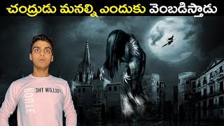 Tesla Car Hacked BY MOON & TOP 10 INTERESTING FACTS IN TELUGU | TELUGU FACTS DYK EP-117