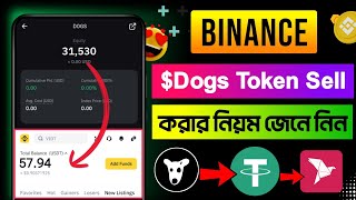 Dogs token কিভাবে সেল দিবেন | how to sell dogs token binance | how to sell dogs token