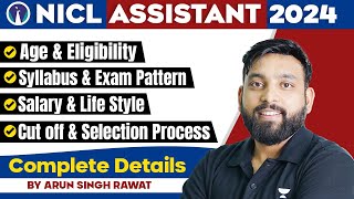 NICL Assistant 2024 | Job Reality Profile ,LPT,Job Timings, Salary,Bond,5 Day Week | Must Apply