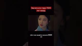 Луна которая восходит днём #koreandrama #new #новинка #moonintheday