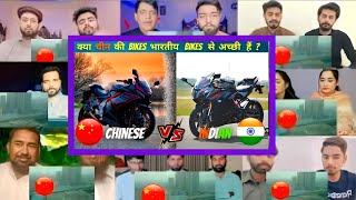 Made In India Bikes VS Chinese Bikes | Mix Mashup Reaction | Mashup king