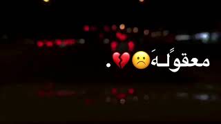 أنـتظرگ ومـآ جيـت)) 🥺🖤