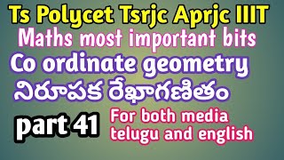 POLYTECHNIC ||TSRJC || APRJC || IIIT|| MATHS ||Co ordinate geometry bits || part 41