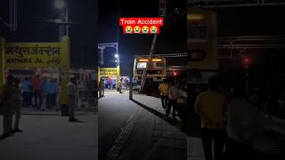 | मथुरा ट्रेन Accident😱 | कैसे हुआ ट्रेन हादसा❓ #shorts #accidentnews #indianrailways