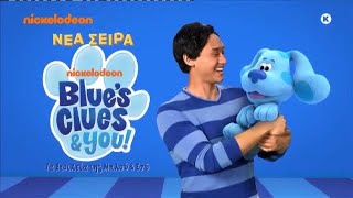 Blue's Clues & You! (Premiere Greek Dub Promo 2)