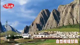 Gannan: China's most ethnic tourist destination, China's most beautiful tourist destination!