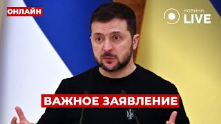 ⚡️ЗЕЛЕНСКИЙ НЕ ВЫДЕРЖАЛ! Вот, что он сказал про отказ УКРАИНЫ от территорий! Ранок.LIVE