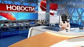 Последние новости канала