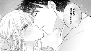 【異世界漫画】騎士伯爵は愛する幼馴染と出会い夫婦となった。1~31【マンガ動画】