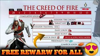 FREE REWARDS OF ASSASSIN CREED !!