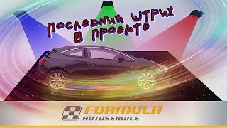 покраска деталей салона | opel astra j gtc