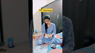 Bus itni hi savings hoti hai meri😭 #funny #short #love #couplegoals #trending #diksha short