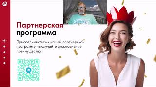 Наша компания WHIEDA Успех в каждом проекте  Презентация часть 2 #надежность #партнерство  #WHIEDA