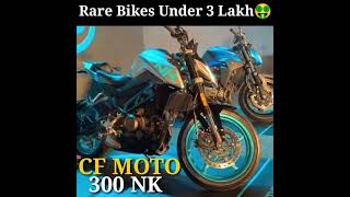 Rare Bikes Under 3 Lakh🤑 #youtubeshorts #fact #bike