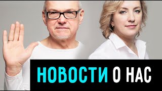 НОВОСТИ - подписывайтесь на RUTUBE КАНАЛ. Канал "Инсайт соционика". Соционика на рутубе Ия Тамарова