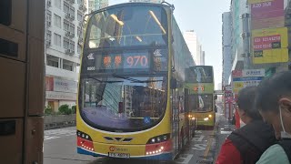 [前城巴行新巴]Hong Kong Bus Volvo B9LT Wright Eclipse G2 Euro5 CityBus 9503 TS4875 @970