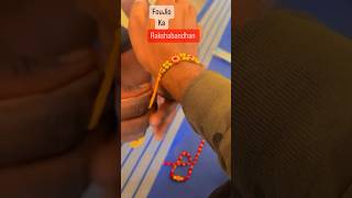 Foujio Ka Raksha Bandhan #viral #rakshabandhan #viralshorts #trending