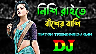 Nishi Raite Basher Bashi vs Shanti Nai Re Dj | Tiktok Viral Dj Song | Bangla Dj Gan | Viral Dj Gan