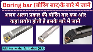 Boring bar || internal tool holders || cnc boring bar || types of boring bar || tool selection