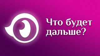 Новогоднее обращение Маг Мастер | Что будет в 2023 году?