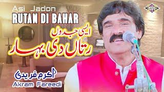 Asi Jadon Rutan Di Bahar Punjabi and Saraiki Song Akram Fareedi