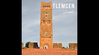 Tlemcen, تلمسان 🏘😻🇩🇿(Algérie, الجزائر)