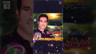 Adnan Baloch new song status 2022| Balochi new song Whatsapp status|Balochi new status song #balochi