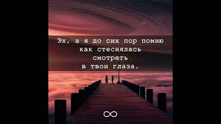 Цитаты о жизни ❤💫😇