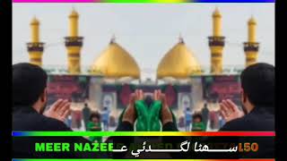 WhatsApp status || Ali walla || Editing ||Meer Sb