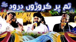 Tum Par Croron Darood ﷺ - Hafiz Ghulam Mustafa Qadri