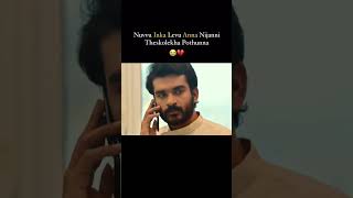 Nuvu Inka Levu Anna Nijanni Theskolekha Pothunna 🥺💔       | Kiran Abbavaram