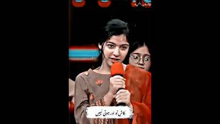 Broken lines | Kaash Muhabbat Hoti Nahi 🔥 | #shorts #viral #broken