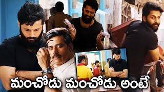 Nithiin And Ravi Kishan Undercover Spy Scene || Lie Telugu Movie Scenes || Tollywood Cinemalu