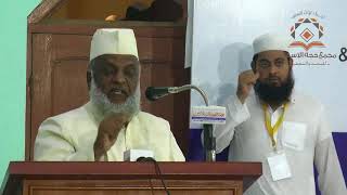 Khateeb ul Islam International Seminar (Paper by: Prof. Dr. Saud Alam Qasmi Sb)