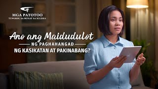 Tagalog Testimony Video | "Ano ang Maidudulot ng Paghahangad ng Kasikatan at Pakinabang?"