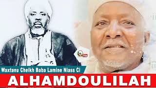 WAKHTANE CHEIKH MOUHAMADOUL AMINE NIASS "BABA LAMIN" CII ALHAMDULILLAH (IBRAHIM MOU BAYE TV)