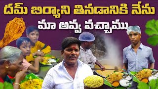 Anantapur Lucky 9 Tadipatri Dum Biriyani 1000 Kg Biryani Making Rs. 240 Only l Street Food