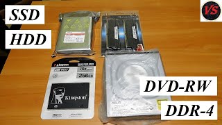 Диски SSD – HDD - DVD RW – Собираю себе ПК