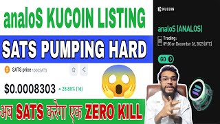 analoS KUCOIN Listing Today😱| 1000Sats Pumping Hard🚀| Bull Run💲#bullrun