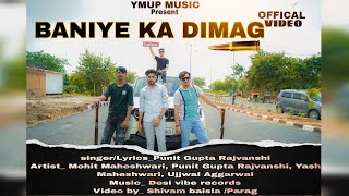 BANIYE KA DIMAAG(Official Video) || Latest song || YMUPmusics present || First song ||