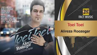 Alireza Roozegar - Toei Toei | علیرضا روزگار - تویی تویی