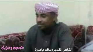 الشاعر؛ سالم سعيد باصرة ابوسعيد لايفوتك