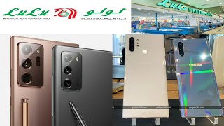 LULU hypermarket Riyad batha in mobile prices Samsung Huawei vivo iPhone vivo  mobile prices Saudi