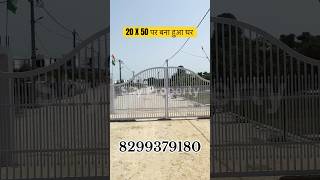 लखनऊ फैजाबाद रोड पर गेटेड सोसाइटी | House for sale on Lucknow Faizabad Road #shorts #home #property