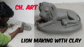 lion making with clay| clay art making of lion | lion sculpture making video |lion art |