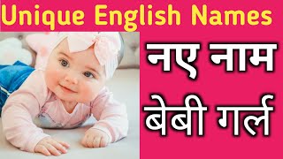 English Name For Baby Girls ❤️ Best Girls Name