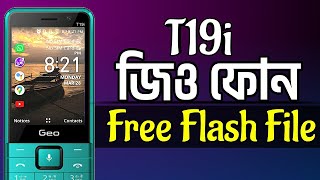 How to flash Geo T19i | Geo Phone in Bangladesh  | geo t19i free flash file without password