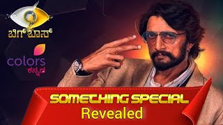 ಬಿಗ್ ಬಾಸ್ ಕನ್ನಡ Season 10 ಯಾಕೆ ವಿಶೇಷ?? - Bigg Boss Kannada - Special Revealed #bbk10 #bbk #biggboss