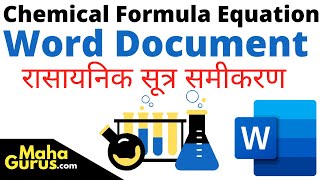 How to Write Chemical Equations in Microsoft Word | Chemical Equations MS Word in Hindi | Mahagurus