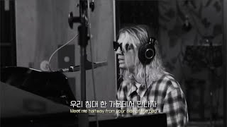 LANY - Roll Over Baby (Stripped 버전)